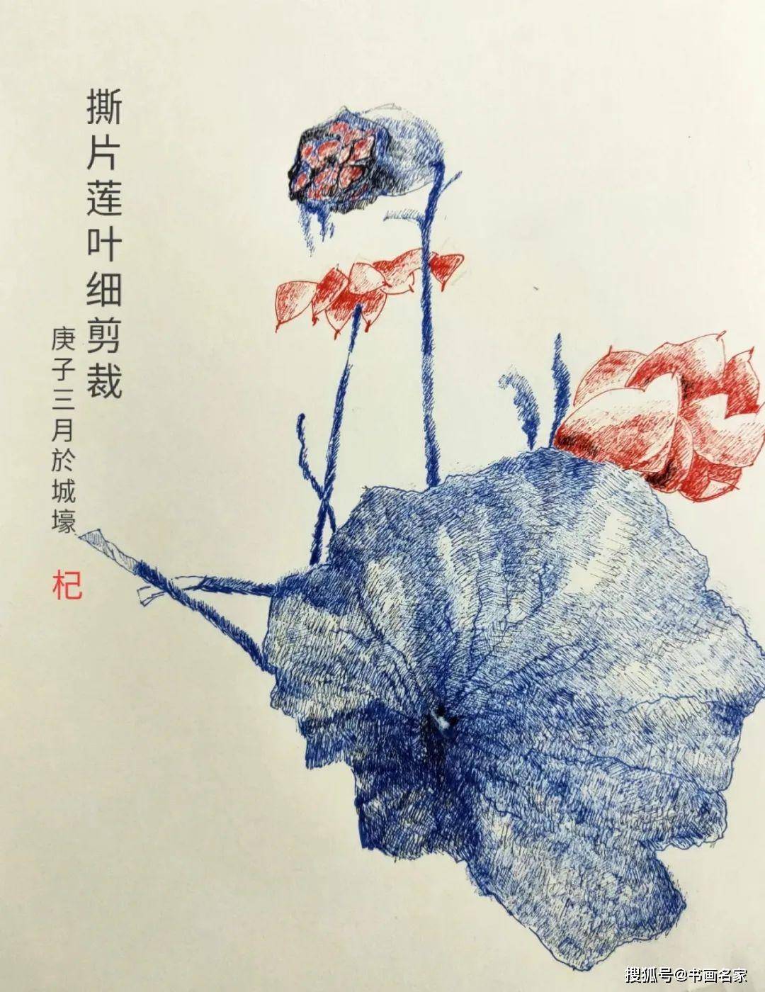 原创「艺术中国 」——方僧钢笔画艺术
