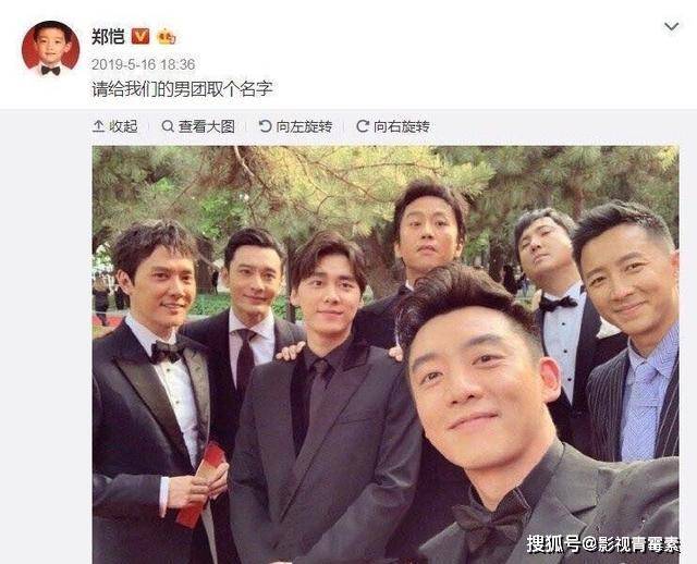 原創魏晨鄭愷結婚後彭于晏和李易峰躺槍胡歌不是唯一被催婚的人