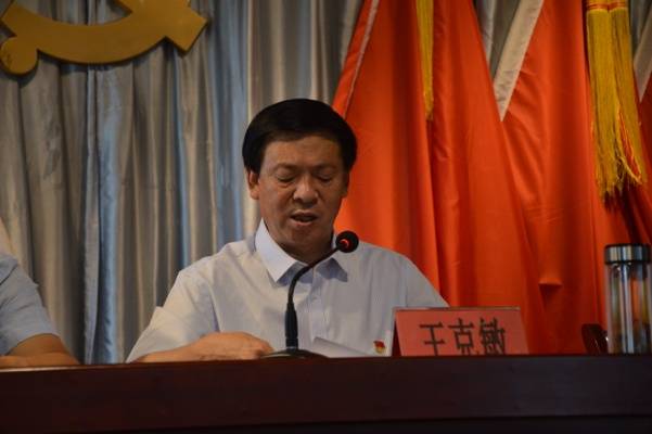 南阳田关镇召开县委巡察动员会