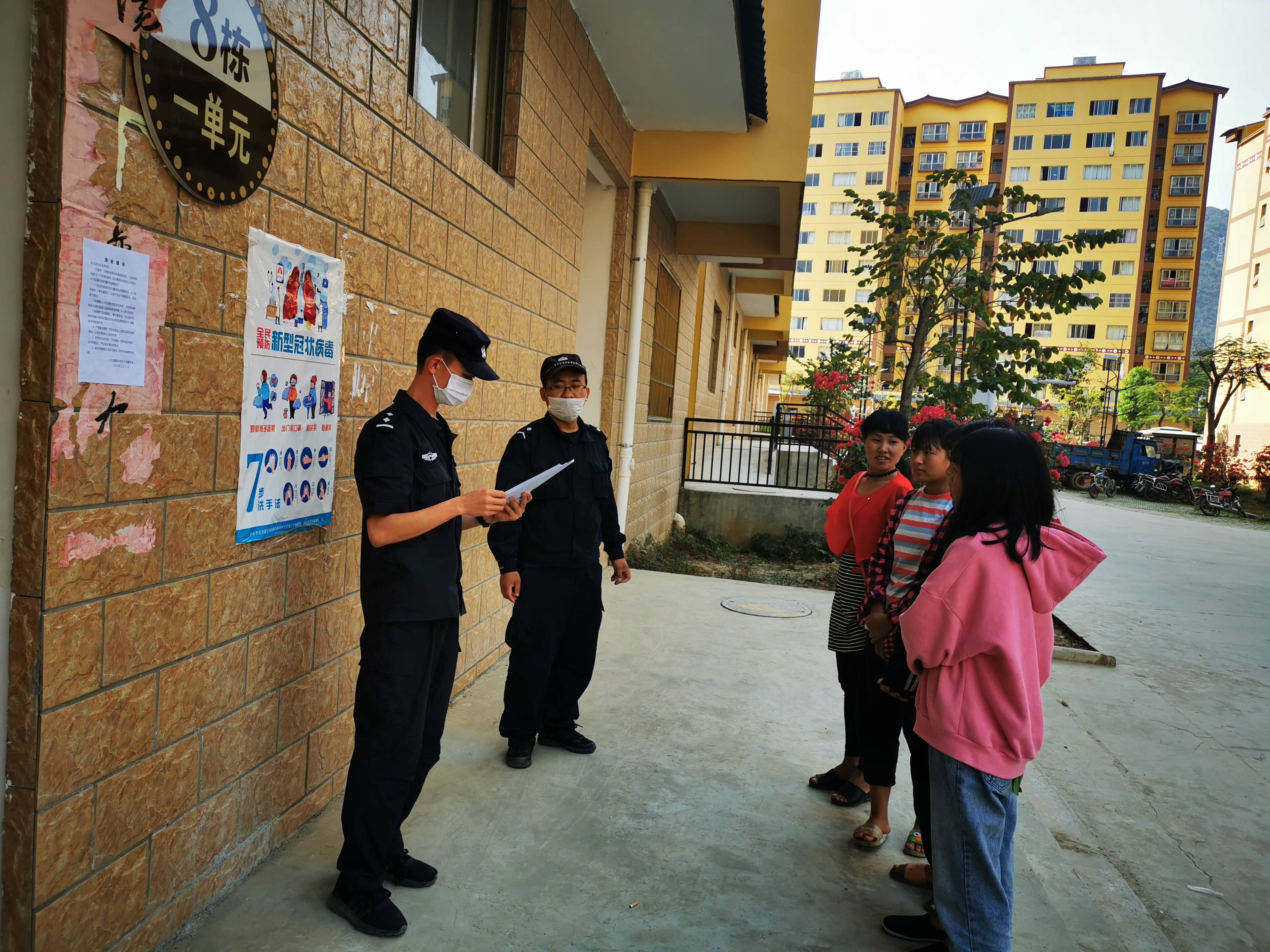 云南泸水:上江边境派出所开展夏季安全防范安全活动