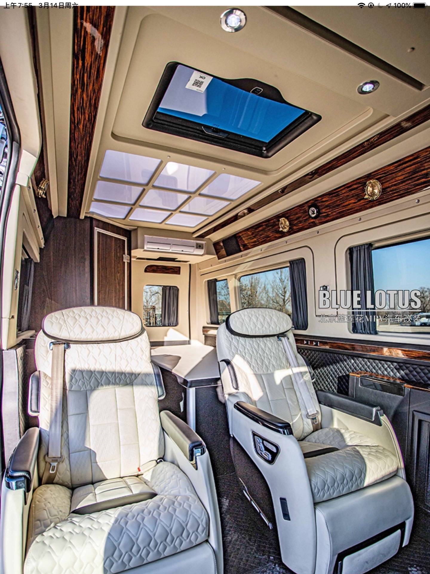 大块头有大智慧斯宾特豪华内饰改装升级