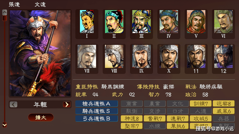 三国阵营当中吴国诸将没有其他两国有名气为什么说是最强势的