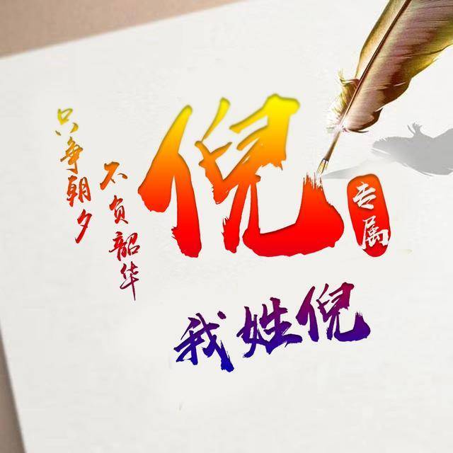 你多久没换过微信头像了3d质感立体特效签名头像等你来带走