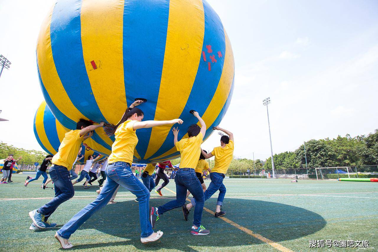 原创圈吧策划热血青春疫往无前趣味运动会等你来战