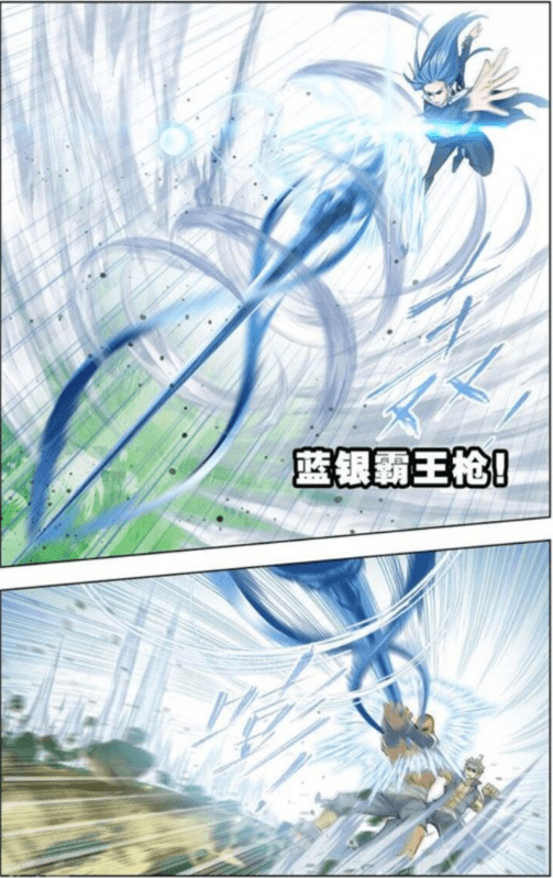 原创斗罗大陆第四百三十五话 极速逃亡(下)
