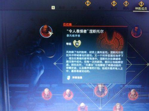 上古维序者位置在哪 上古维序者坐标-团团金服
