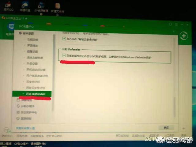 哪个电脑管家好用(电脑管家排行榜前十名)