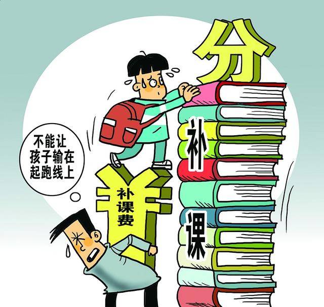 108位政协委员呼吁为中小学生减负,真想减负做到三点就行