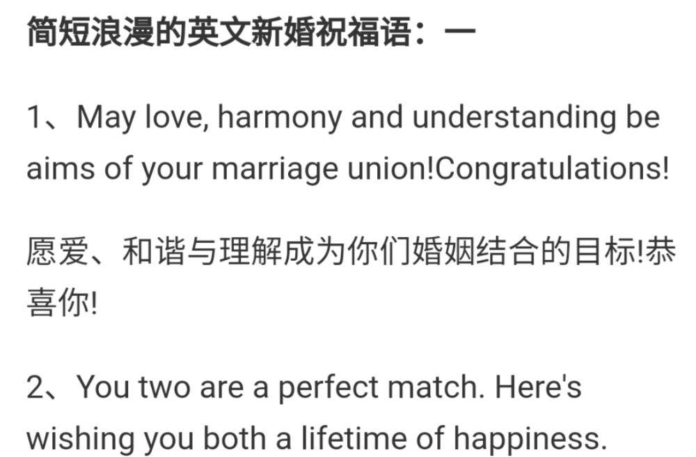 邓超为郑恺苗苗送祝福翻译出一整段的解释粉丝都看不下去了