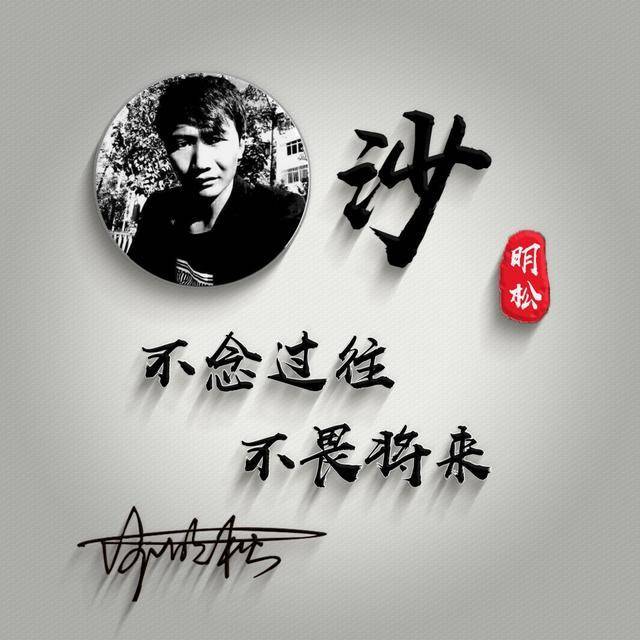 精选40张个性十足3d特效励志签名头像微信头像请查收