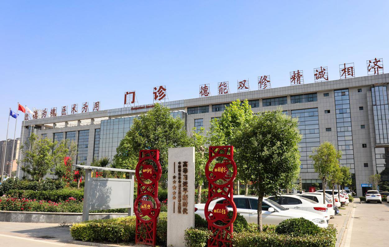 虞城县人民医院创建于1951年,是一家二级甲等综合性医院.