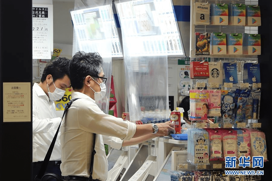 日本宣布全国解除紧急状态 搜狐大视野 搜狐新闻