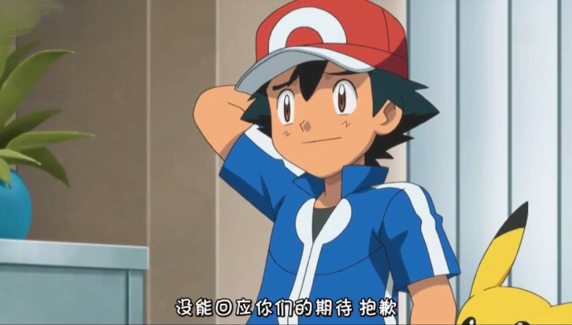 小智20多年神奇宝贝联盟比赛有哪些反应失意到释然再到梦想成真