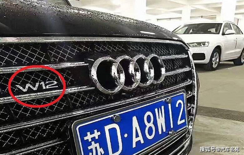 a8l,它的车牌也是意义非凡的,"苏d a8w12"虽然看起来不如"88888"亮眼