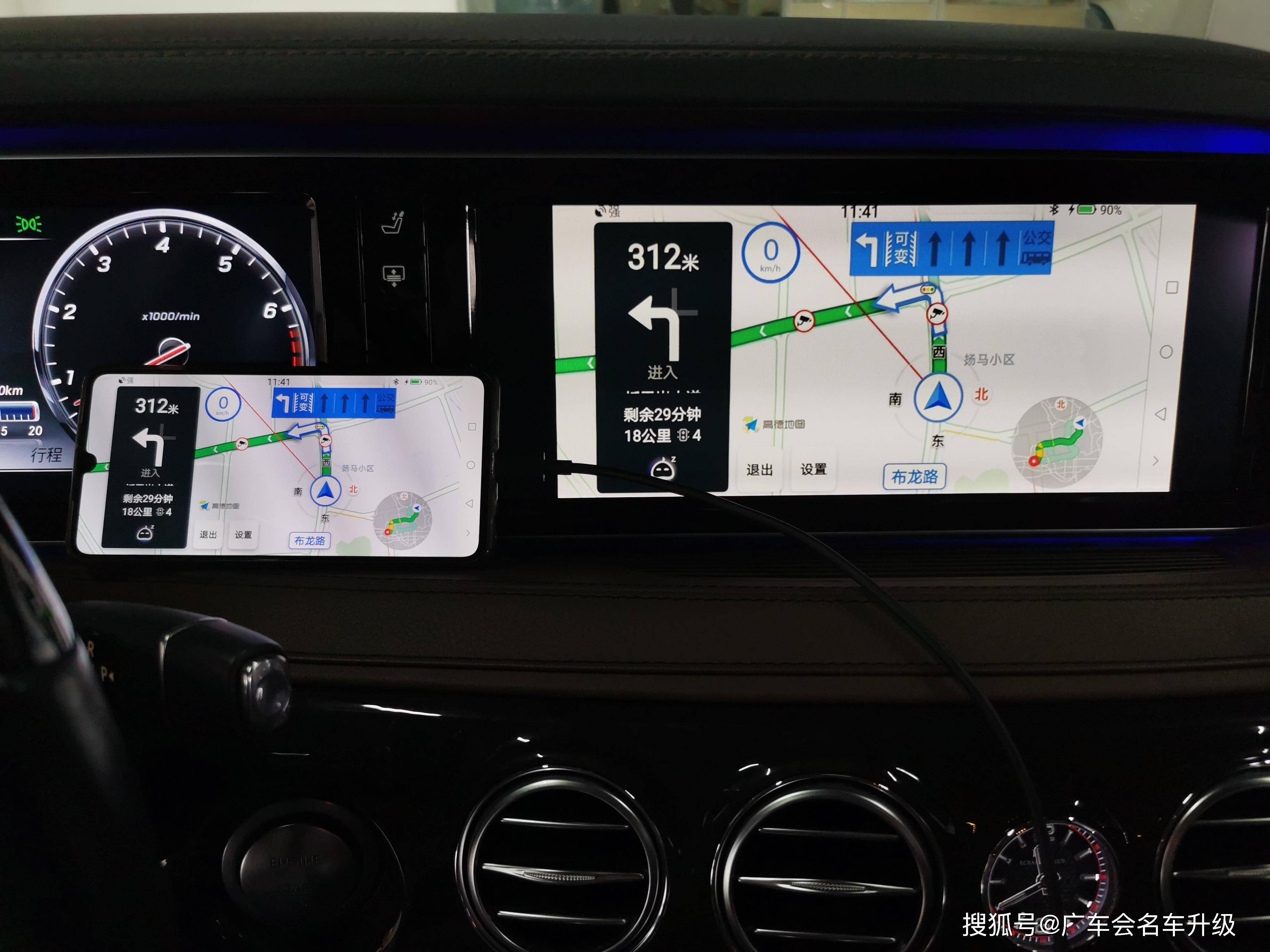 奔驰s级w222无线carpaly手机互联投屏车载娱乐系统