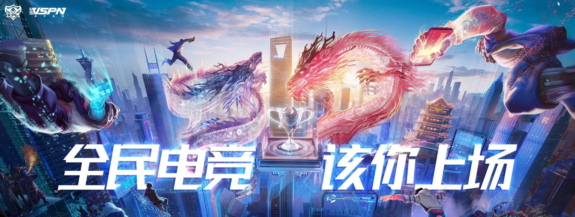 kpl举办电竞营销云分享会深析全民电竞时代新格局