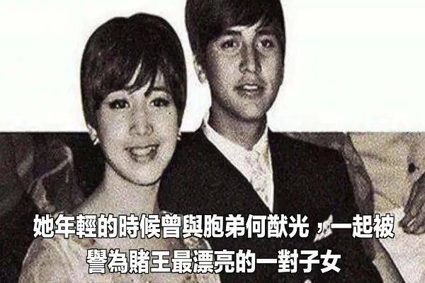 黎婉華為賭王生了四個兒女:長女何超英(已逝),何超賢,長子何猷光(已逝