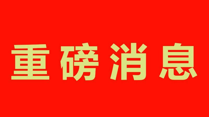 关于组织申报2020年枣庄市技术创新中心(科技协同创新中心)的通知