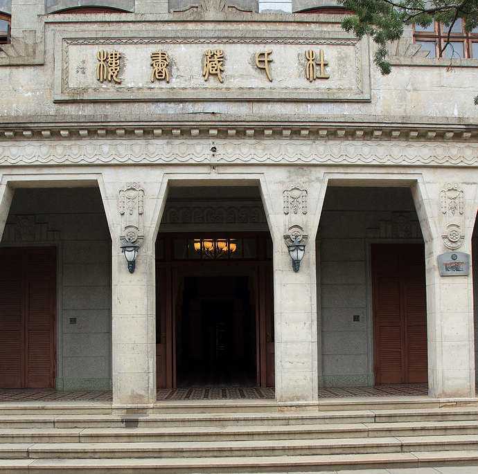 杜月笙修建杜家祠堂,为了显示气派,还请前清状元点"主"