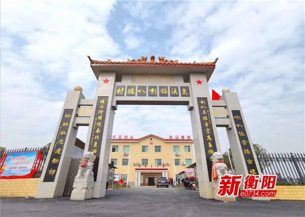 决胜2020喇叭堰村产业扶贫结硕果贫困户有了致富门路