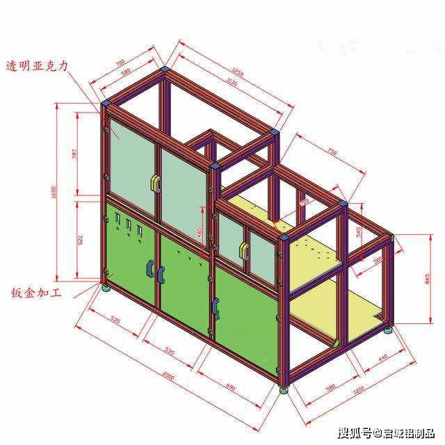 铝型材机架定制看图纸讲解