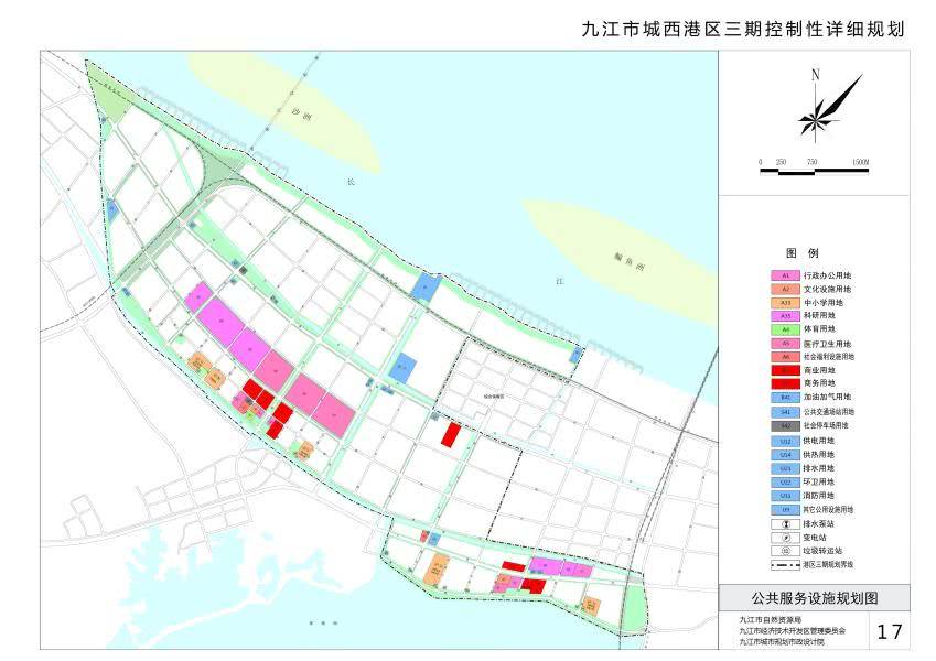 重磅九江城西港区三期高清规划图曝光区域价值再爆发