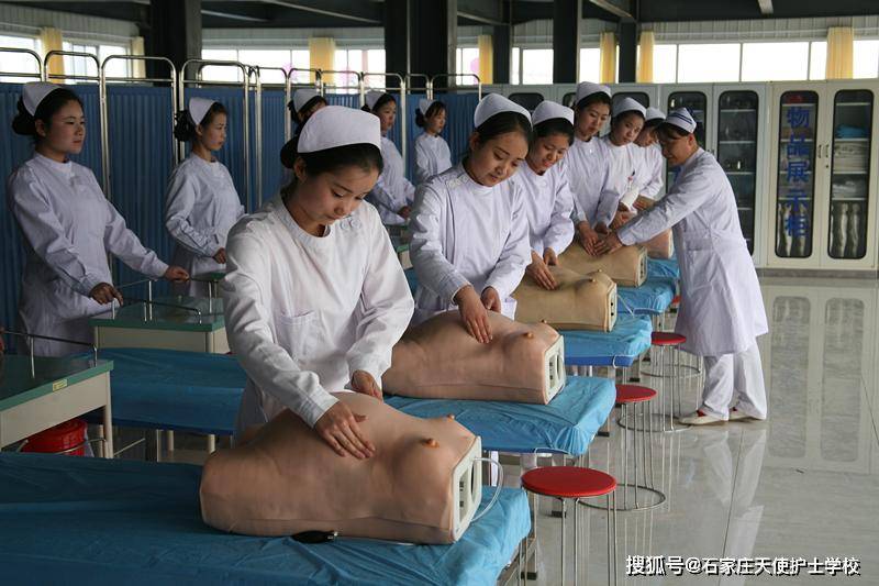 石家庄天使护士学校护士如何交班