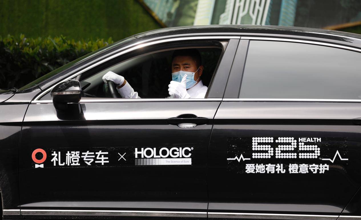 豪洛捷525女性健康关爱节圆满收官共享共融共建女性健康生态圈