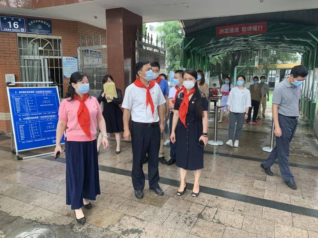 福州市鼓楼区区委书记莅临小柳小学开展"六一"慰问活动