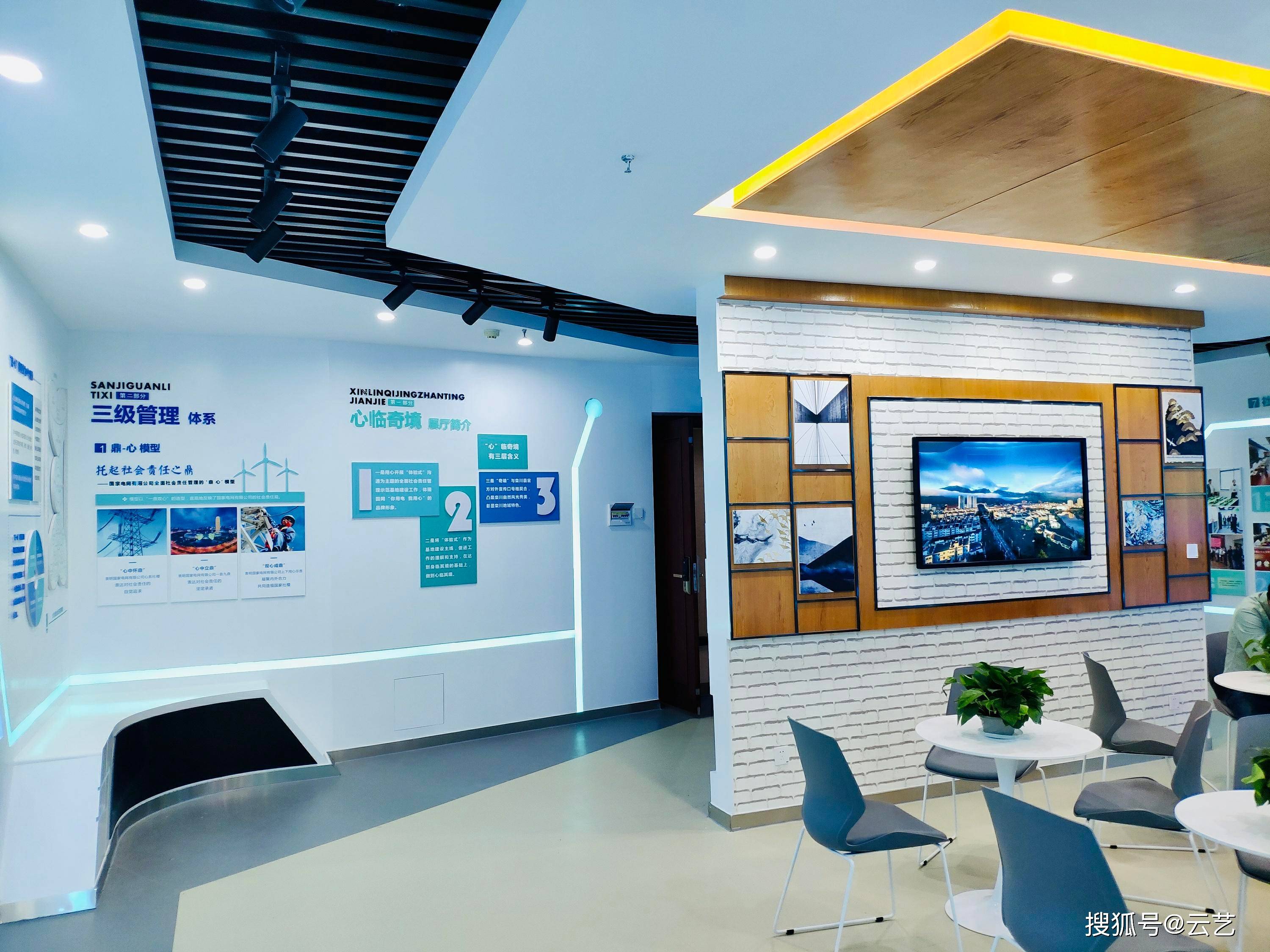 鉴赏大厅展馆文化墙