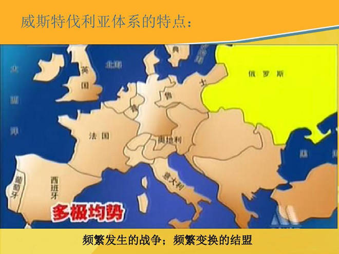 容克贵族的普鲁士在夹缝中崛起并成功统一德意志的来龙去脉