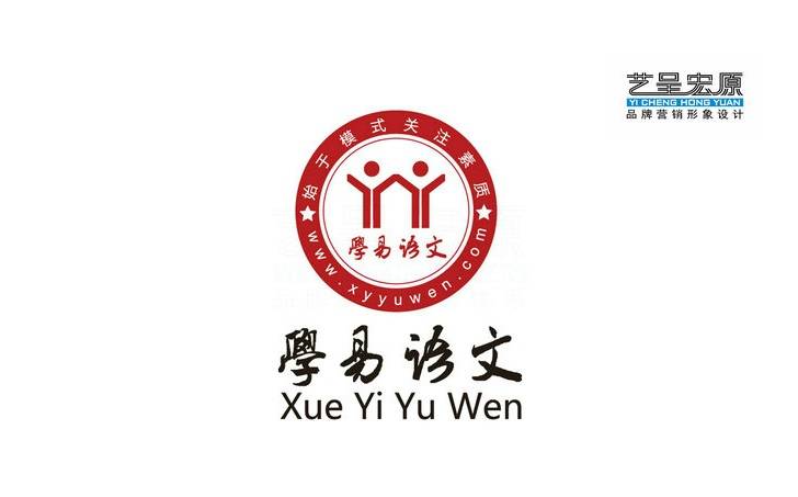 北京优秀广告设计公司分享教育中心logo设计案例_语文