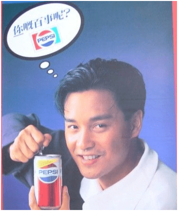 第一个是百事可乐.