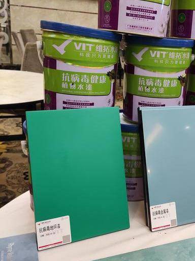 未来可期维拓水漆作为涂料行业领域推出全球首款抗病毒健康植物水漆的