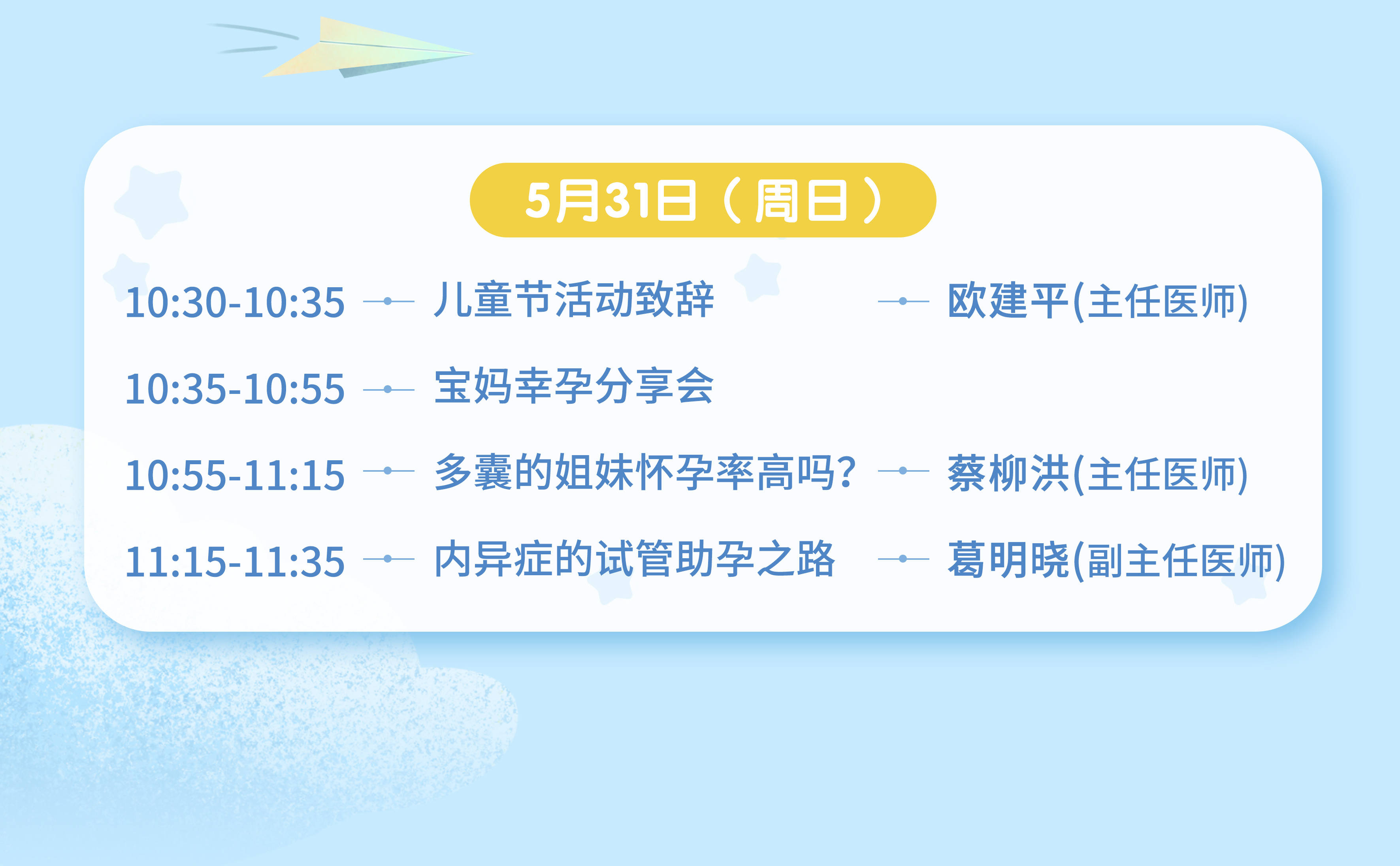 6年超3000例宝宝诞生,中山三院生殖中心助您好孕-搜狐大视野-搜狐新闻
