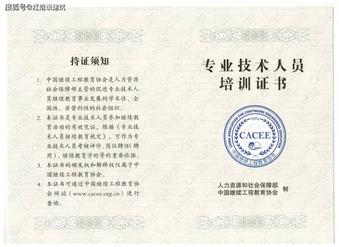 工程勘察设计中的地质信息管理大部分还是基于传统cad二维模型的建构