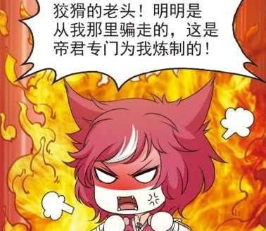 真当颜漠戈大神是好欺负的?