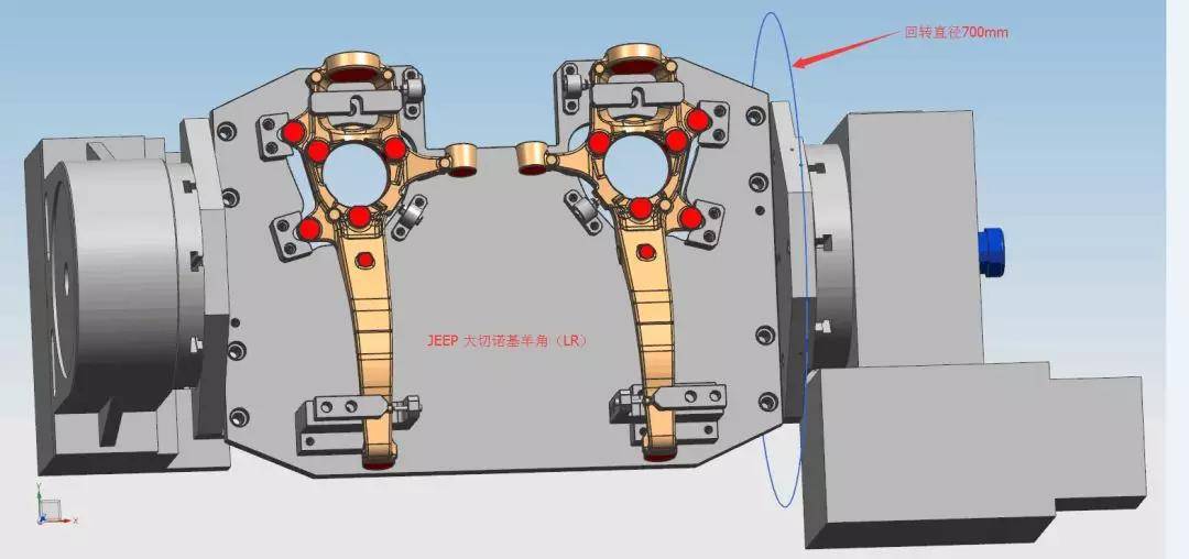 汽车转向节夹具方案新鲜出炉