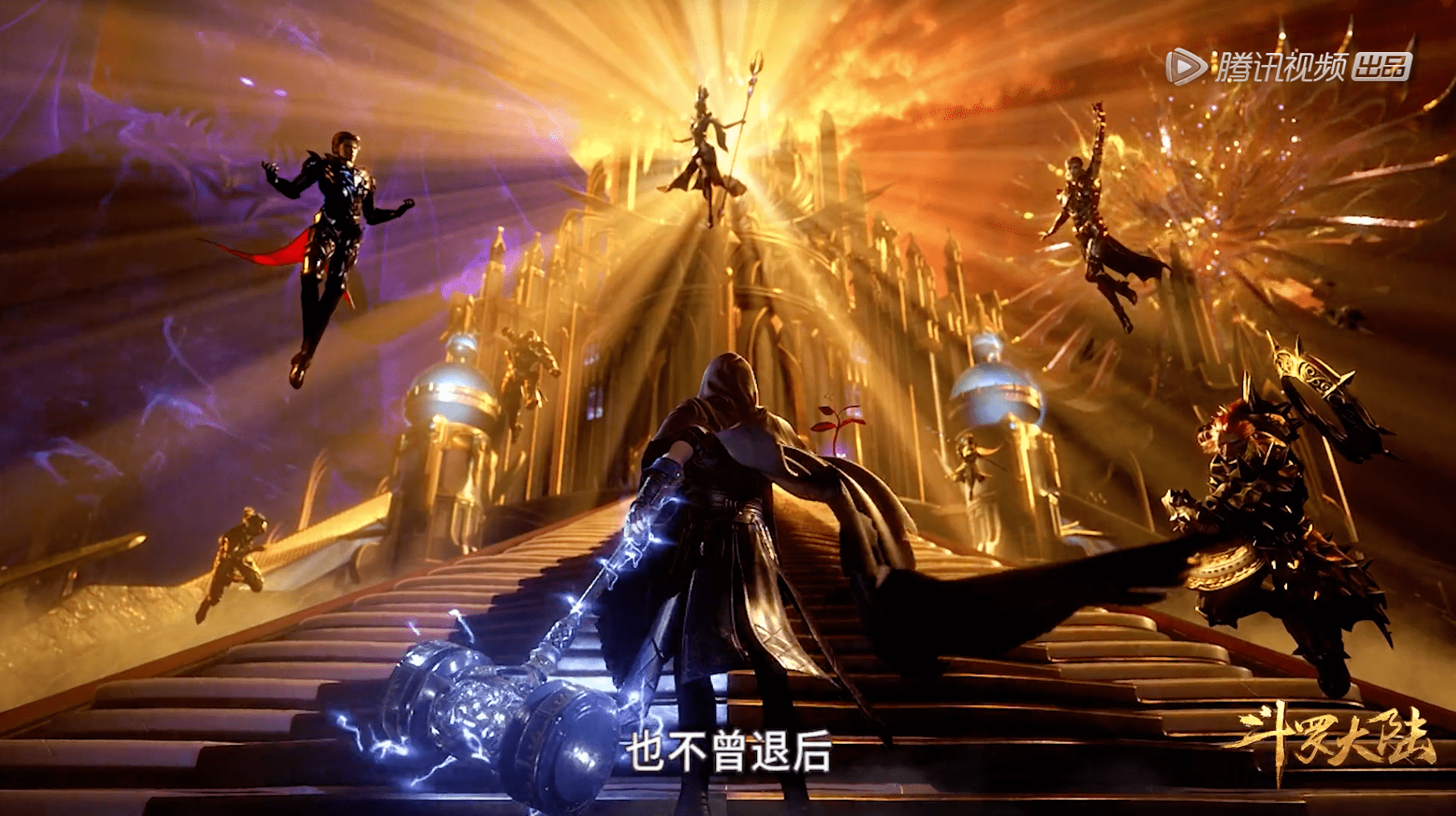 斗罗最新剧情面对唐昊菊鬼斗罗为什么不用武魂融合技