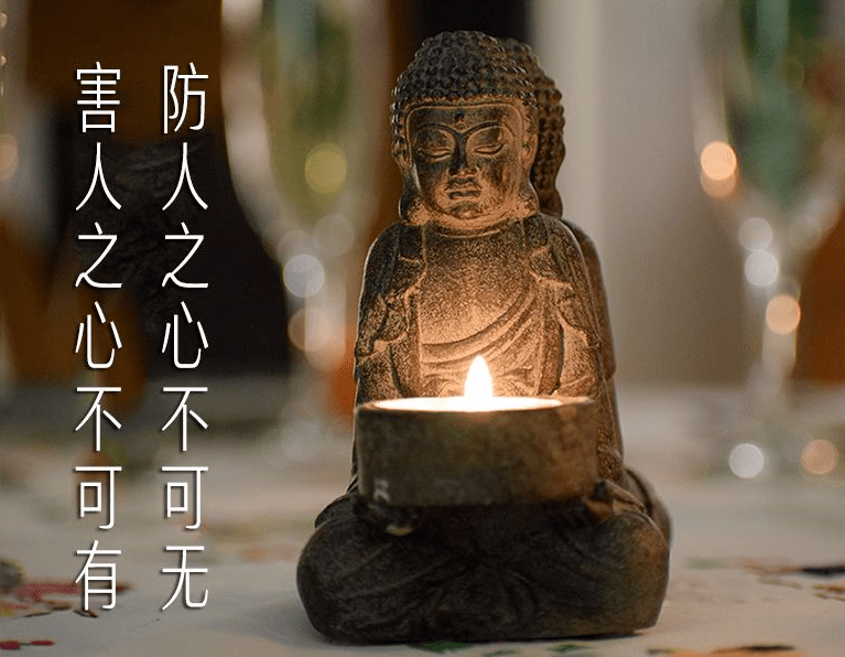 佛说:舍与得_人生