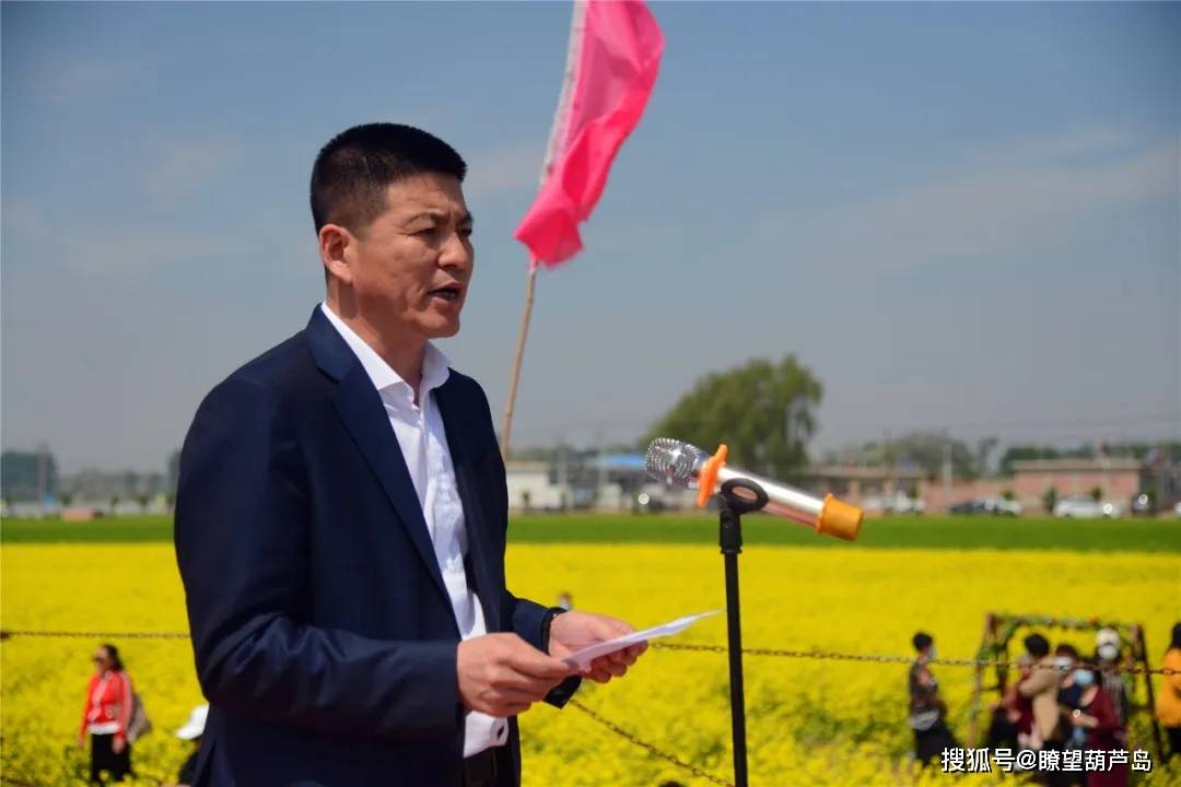 宣传部部长郭荣新,兴城市文化广电局长金玉志,刘台子乡党委书记谷彦晟