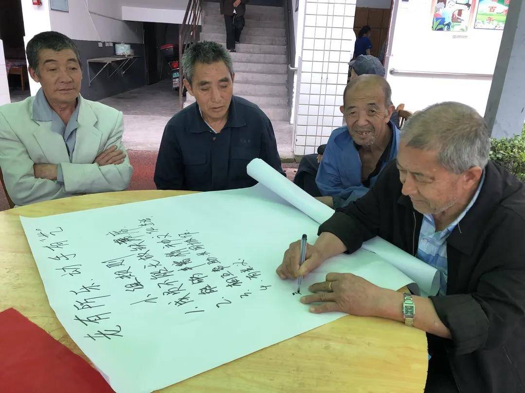 老人们制定小组契约