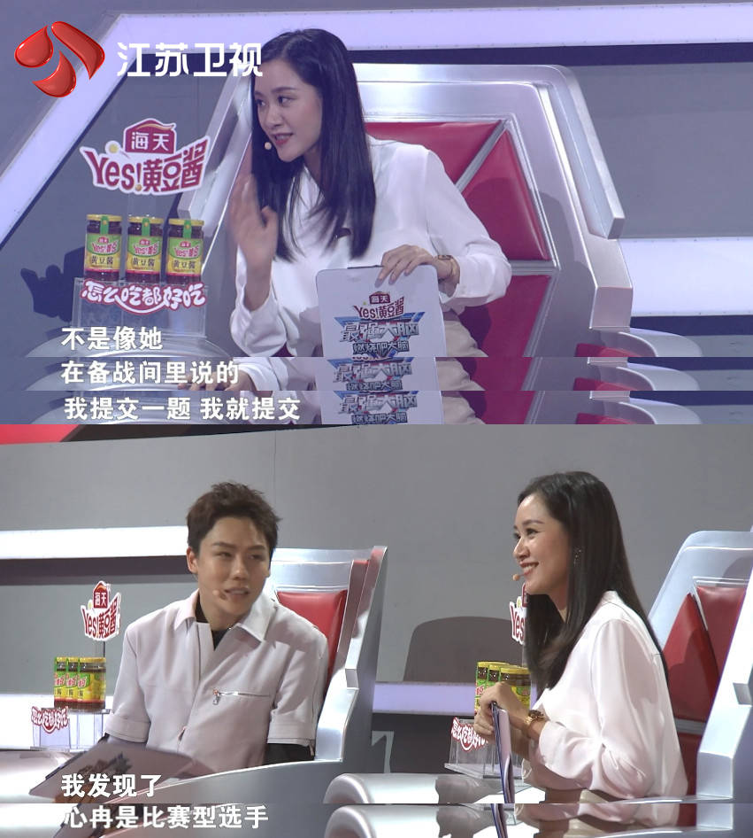 最强大脑赛况激烈王心冉实力演绎别人家的好学生