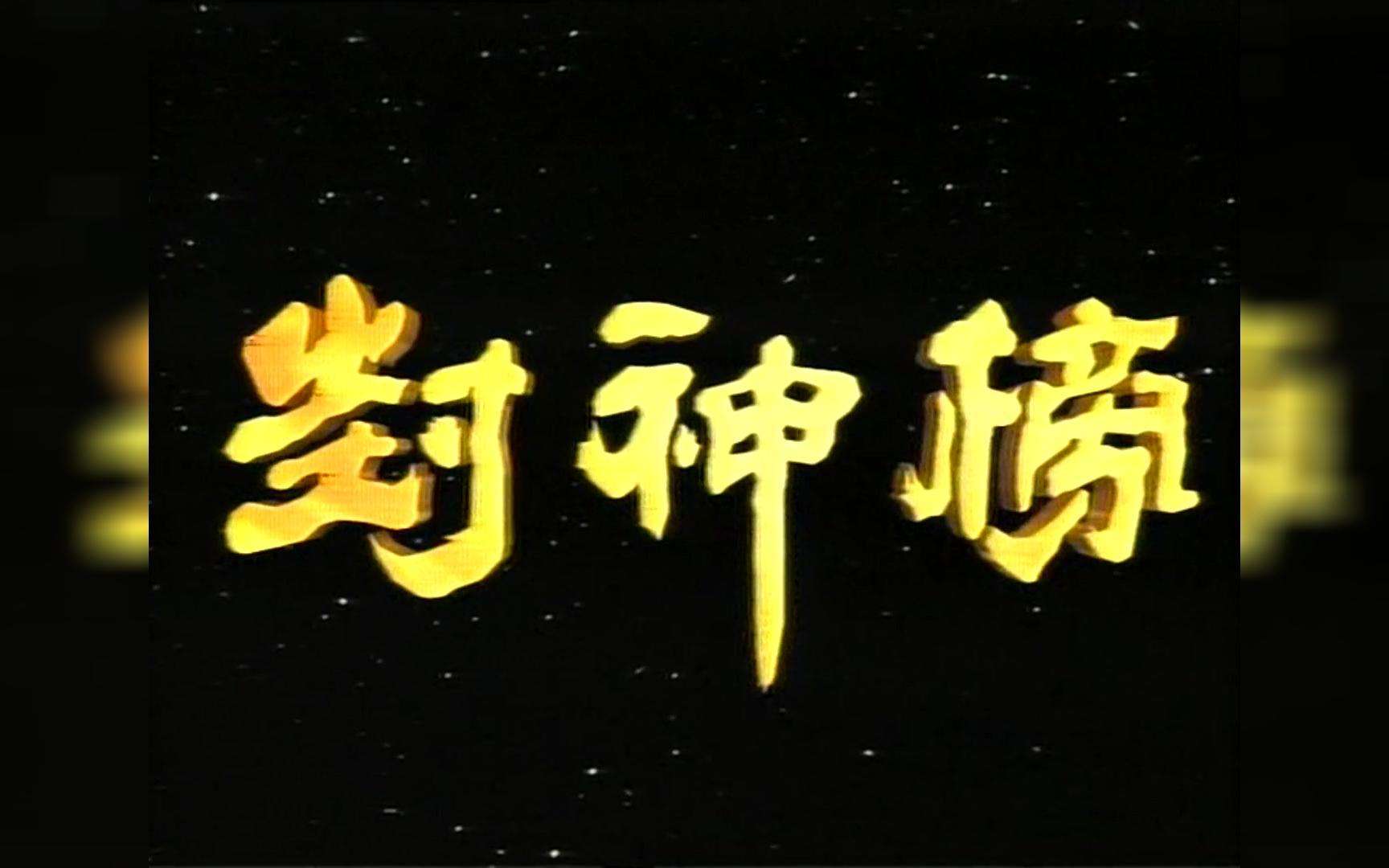 原创丑书泛滥成灾影视剧片名已难逃其害最丑片名还有哪些