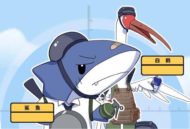 鲨鱼哟 漫画图片