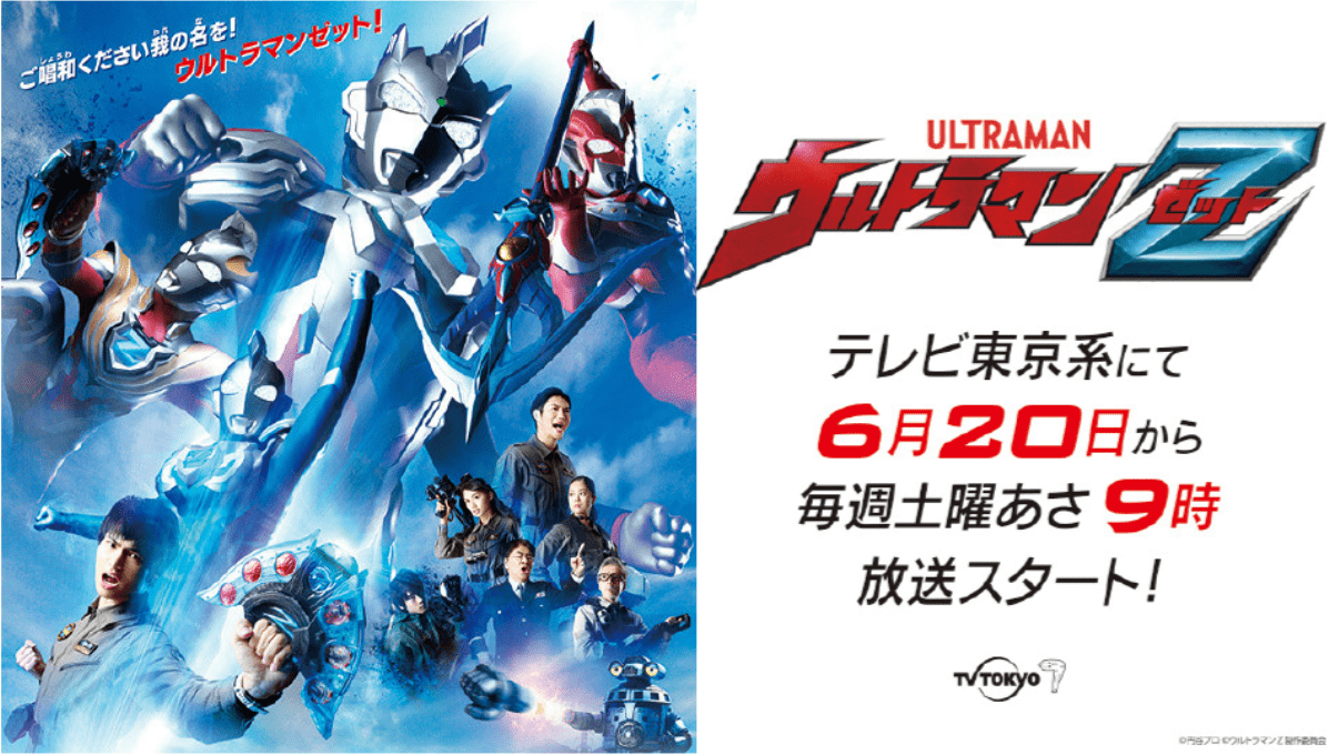 泽塔奥特曼迎来海报第二弹,粉丝质疑设计不合理,四个槽点真糟糕