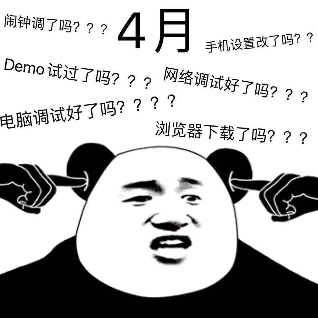 和ap分手的第一天 想(吐槽)它!_考试