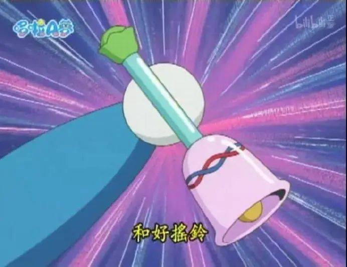 任意门 竹蜻蜓 记忆面包 电脑铅笔 和好摇铃.