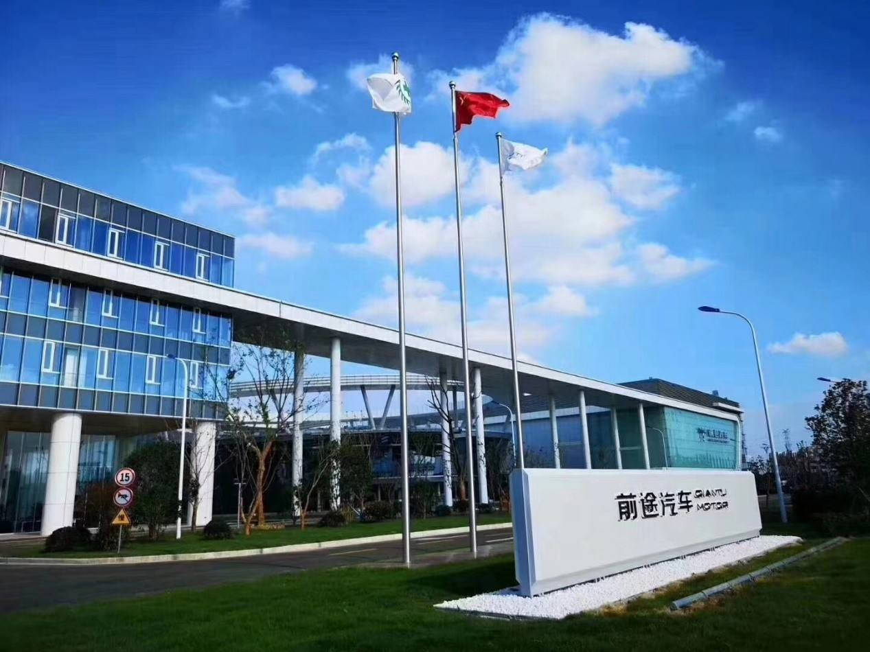 原创旗下超跑28万甩员工讨薪打地铺这家车企还有救吗
