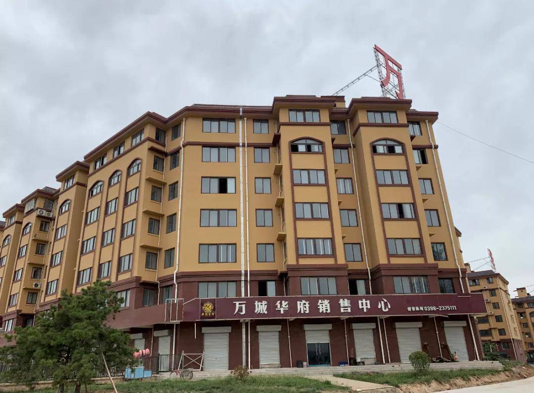 三门峡市陕州区万城华府小区违建 恶意欠薪446万元